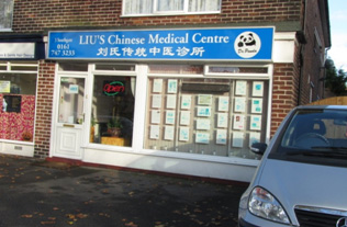 Liu's Chinese Medical Centre